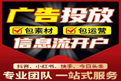抖音信息流代理案例：揭秘短视频营销的成功秘诀