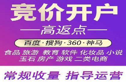 推广开户的多元化策略及成功实践