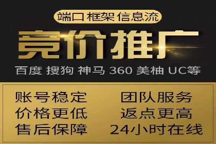SEM竞价托管实战：关键词策略解析