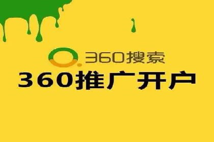 某某SEM公司助力企业快速发展的成功故事