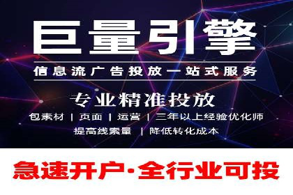 百度竞价托管实战技巧揭秘